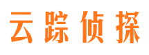 新平寻人公司